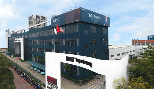 顶固携手联思家具erp五大模块，联合打造定制家具全链路管理平台