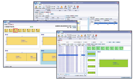 包装优化软件 IPACK