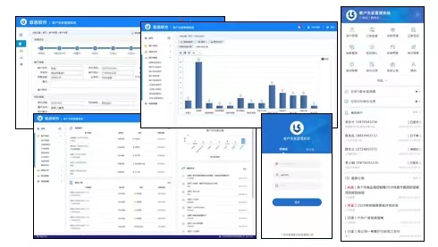 门店管理CRM截图吧