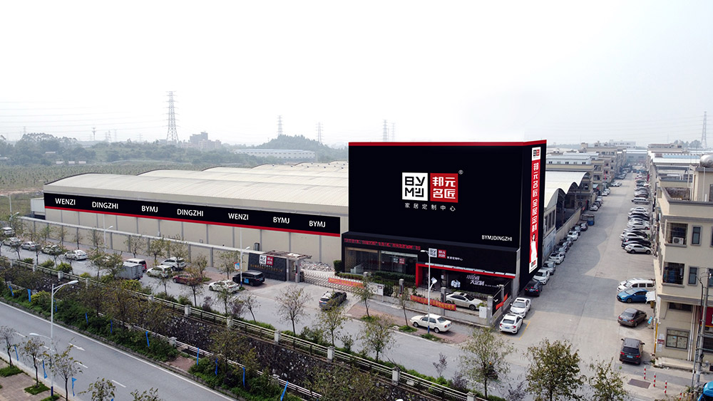 邦元名匠家具erp全面升级2.0，推动数智化再次升级