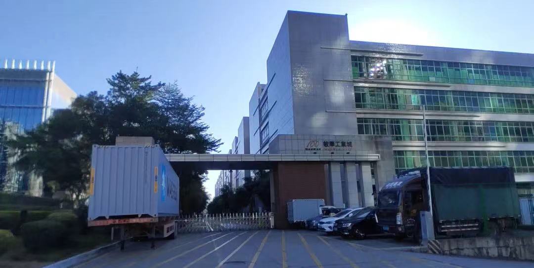 敏华控股家具工厂管理软件