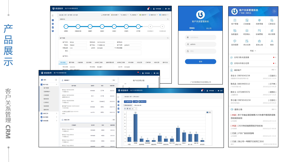 家具crm解决行业痛点