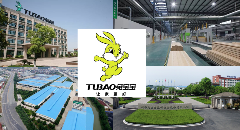 联思家具工厂管理软件的智造协同平台IMC，为兔宝宝夯实数字化基础，提高协同管理效率