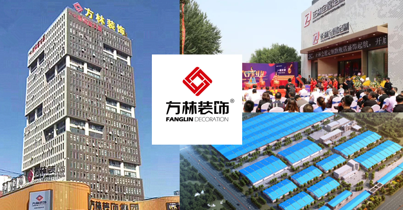 方林集团携手联思软件，打造全屋定制智造协同平台