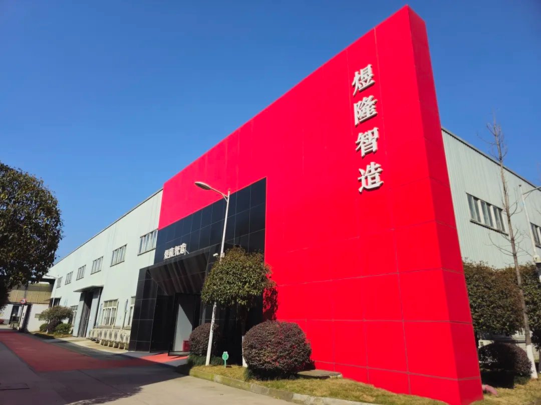 生产执行MES系统