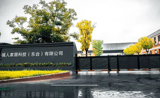 生产管理 生产执行MES