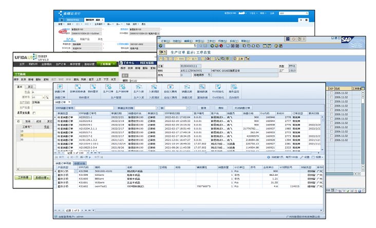 整家定制管理软件-联思软件